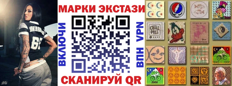 Марки N-bome 1,8мг  купить наркоту  Красный Сулин 