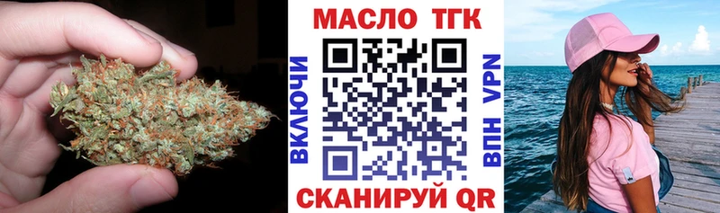 ТГК вейп  Красный Сулин 