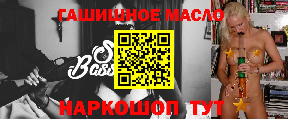 Красный Сулин  Мефедрон  Гашиш  Канабис  Купить наркотик  Вход с VPN  Меф кристаллы 