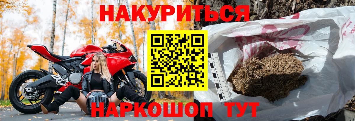 МАРИХУАНА марихуана Красный Сулин