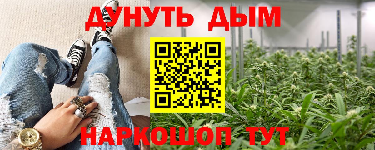 Шишки марихуана MAZAR  Бошки Шишки MAZAR  Шишки марихуана MAZAR  Красный Сулин  Вход с VPN 
